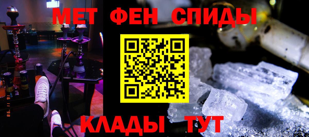 Старая Купавна  АМФ  Амфетамин  Вход с VPN  Амфетамин VHQ 