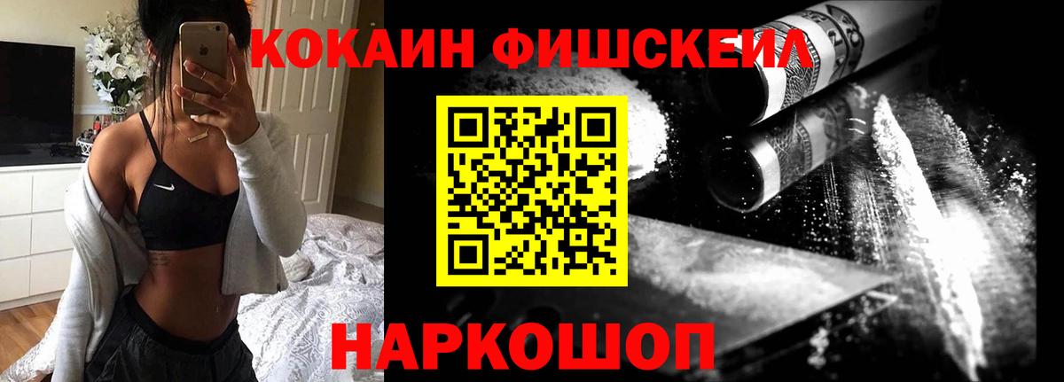 Старая Купавна  COCAIN Columbia  Вход с VPN  цена наркотик  Кокаин 98% 