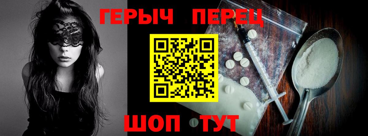 ГЕРОИН Афган Старая Купавна