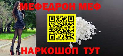 таблы Новозыбков