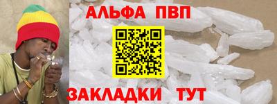 мяу мяу мука Новодвинск