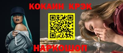СК Новокубанск