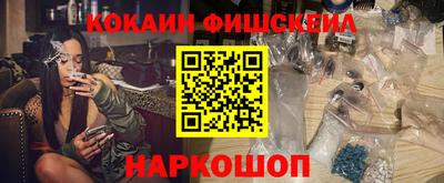 СК Новокубанск