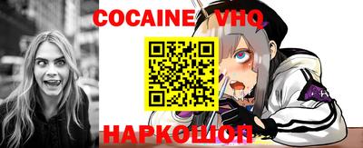 мяу мяу мука Новодвинск