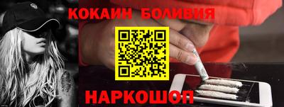 СК Новокубанск
