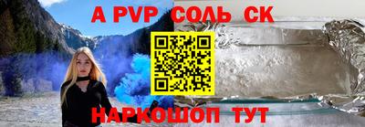 СК Новокубанск