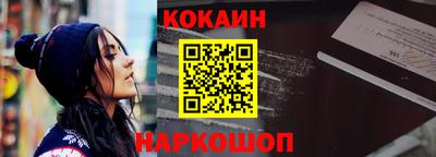 мяу мяу мука Новодвинск