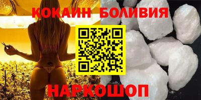 мяу мяу мука Новодвинск