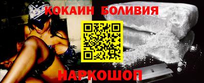 мяу мяу мука Новодвинск