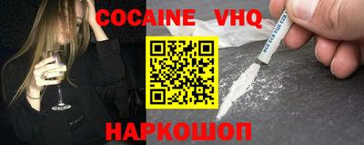 мяу мяу мука Новодвинск