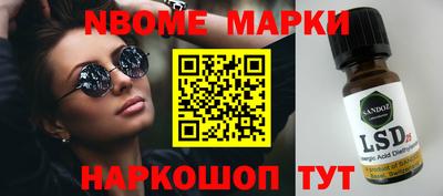 мяу мяу мука Новодвинск