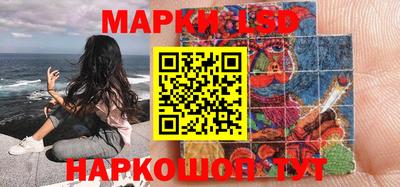 таблы Новозыбков