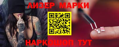 таблы Новозыбков