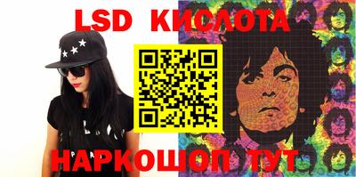 таблы Новозыбков