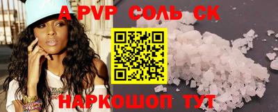 СК Новокубанск