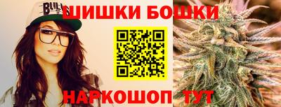 таблы Новозыбков