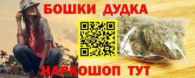 таблы Новозыбков