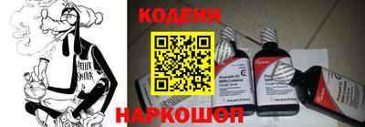 таблы Новозыбков