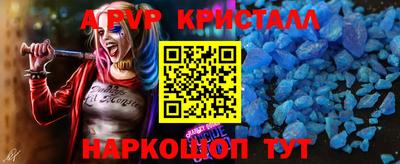 таблы Новозыбков