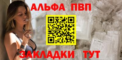 мяу мяу мука Новодвинск