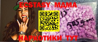 таблы Новозыбков