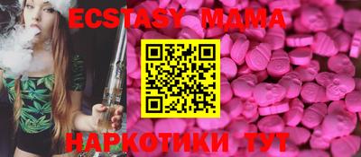 таблы Новозыбков