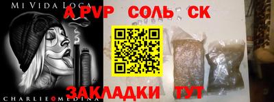 мяу мяу мука Новодвинск