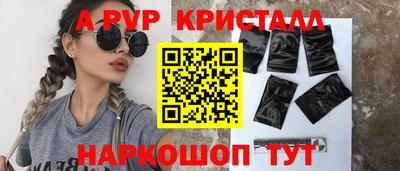 таблы Новозыбков