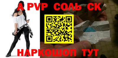 таблы Новозыбков