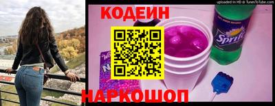 СК Новокубанск