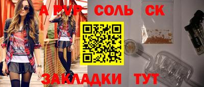 мяу мяу мука Новодвинск