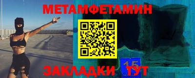 СК Новокубанск