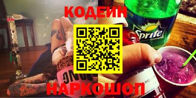 СК Новокубанск