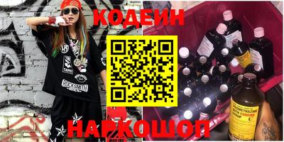 таблы Новозыбков
