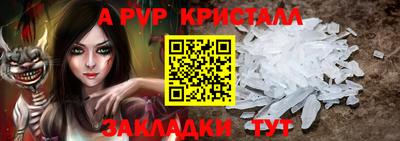мяу мяу мука Новодвинск