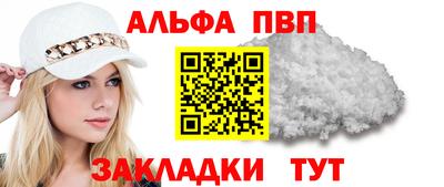 таблы Новозыбков