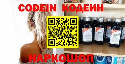 таблы Новозыбков