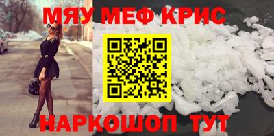 таблы Новозыбков