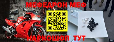 таблы Новозыбков