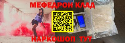 мяу мяу мука Новодвинск