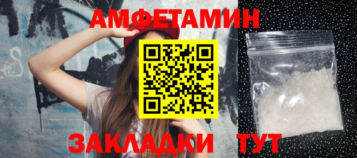 Первитин пудра  Первитин пудра  Старая Купавна  Вход с VPN 