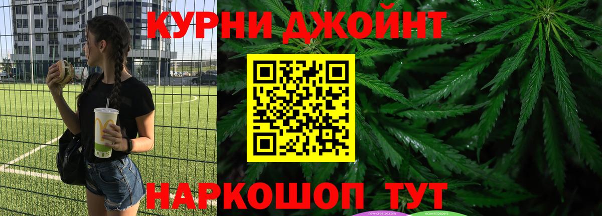 Старая Купавна  Марихуана Bruce Banner  Каннабис OG Kush  Вход с VPN  Шишки марихуана White Widow 